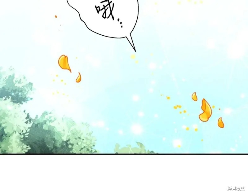 第74话 第144页