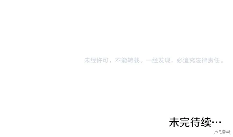 第74话 第145页