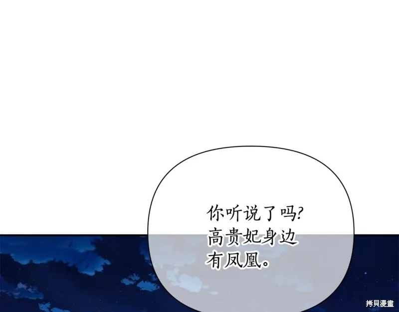 第73话 第5页