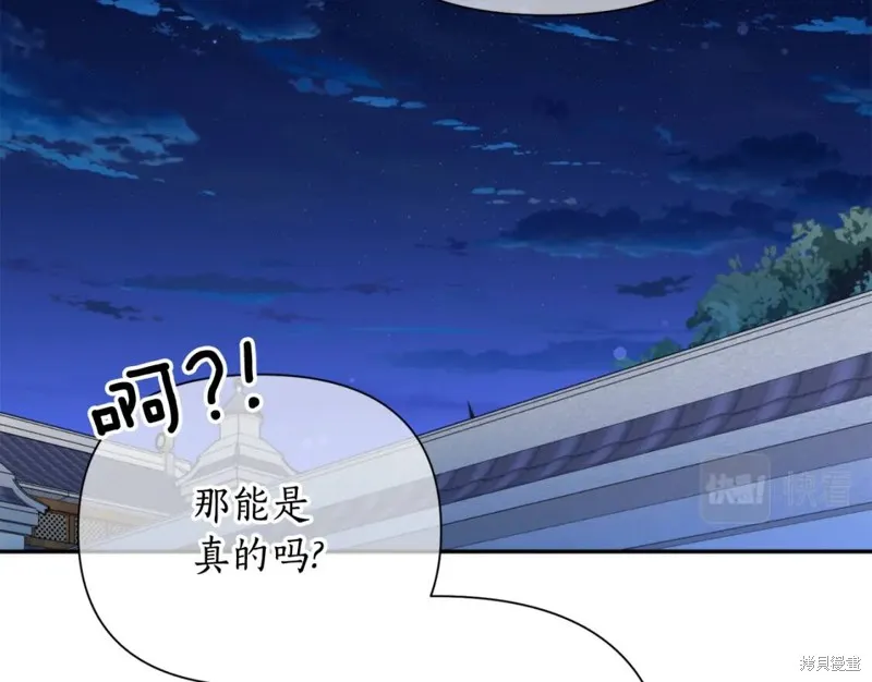 第73话 第6页