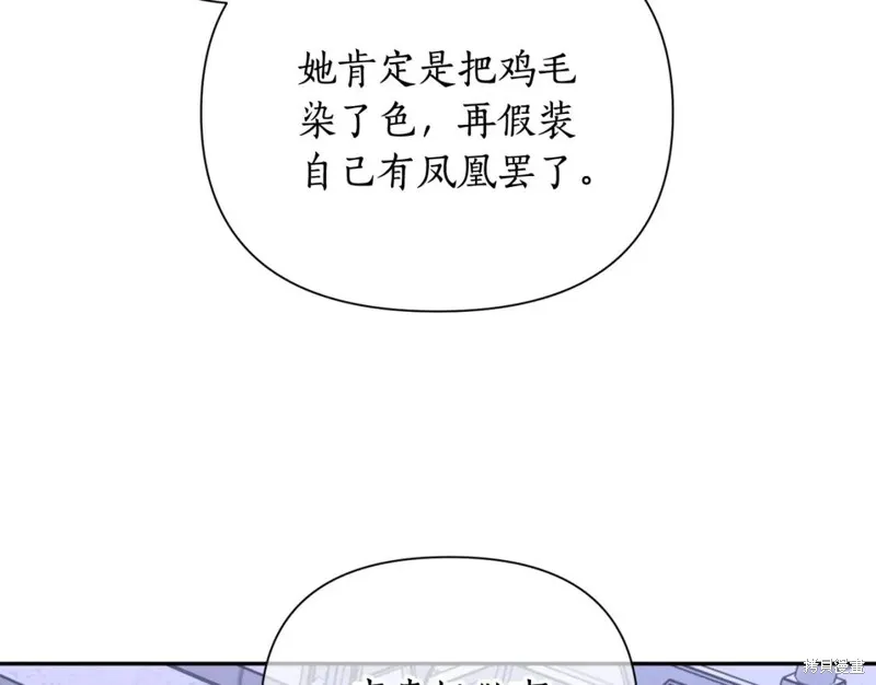 第73话 第7页