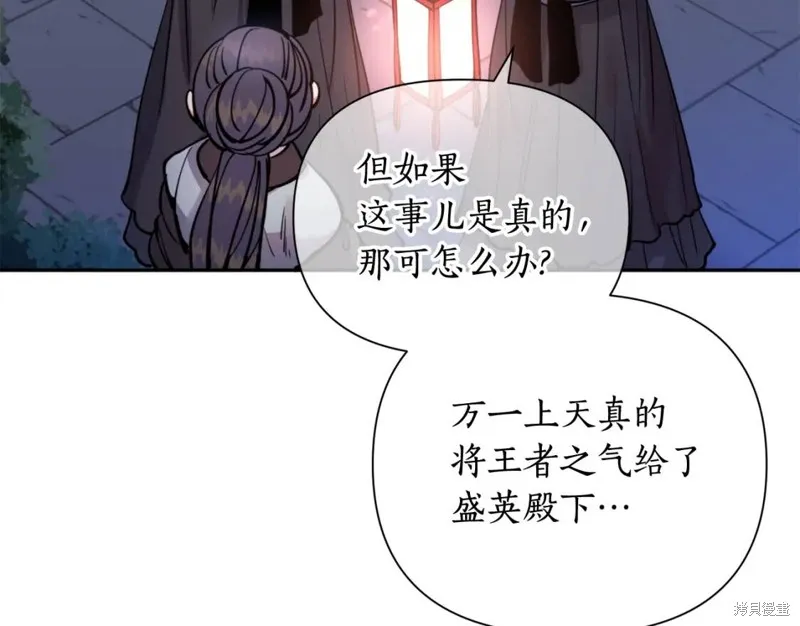 第73话 第9页