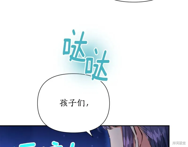 第73话 第10页