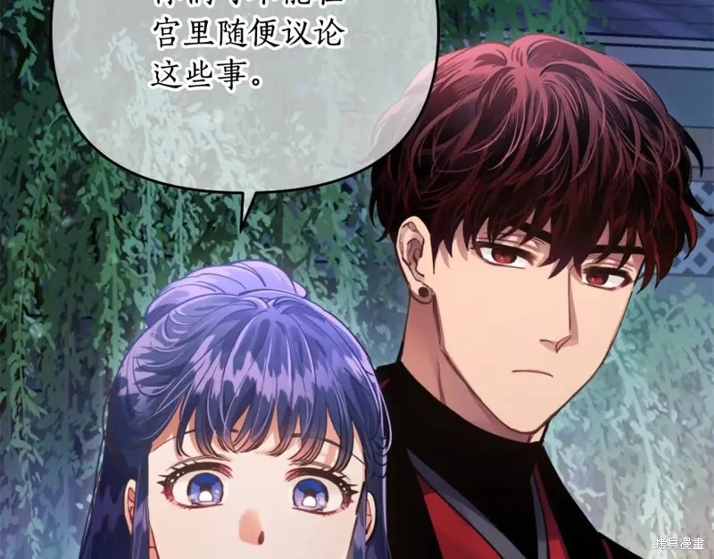 第73话 第12页