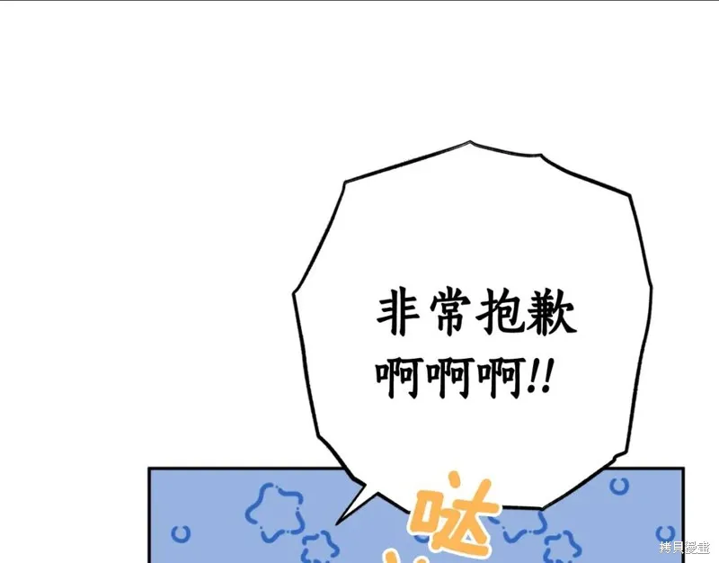 第73话 第16页
