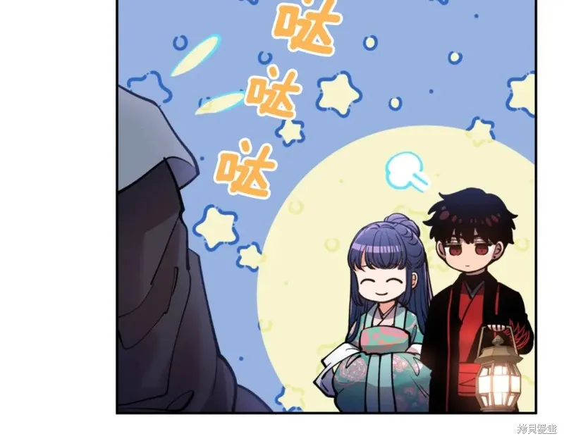 第73话 第17页