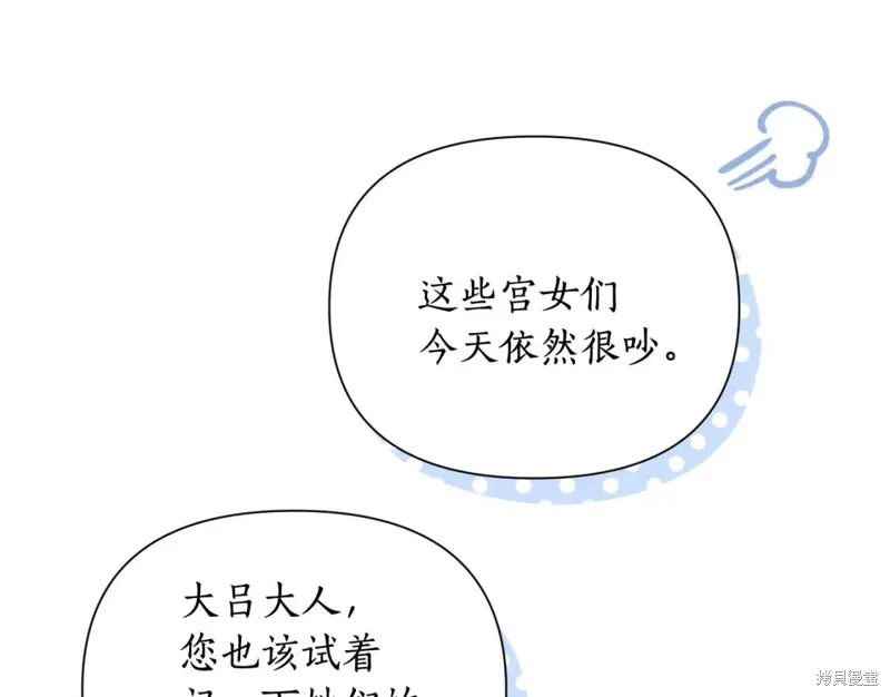 第73话 第18页