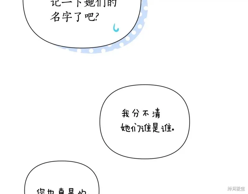 第73话 第19页