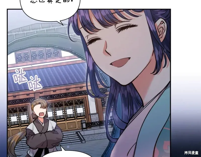 第73话 第20页