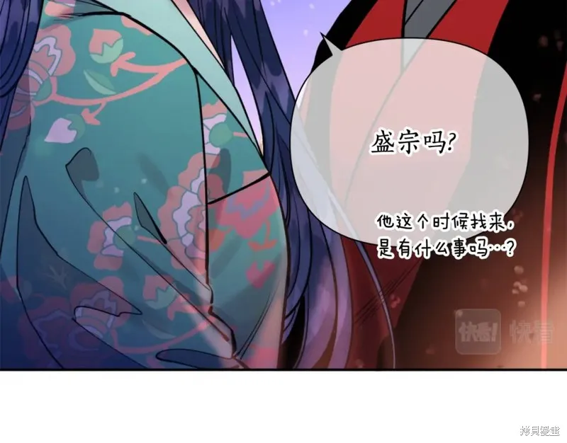 第73话 第23页