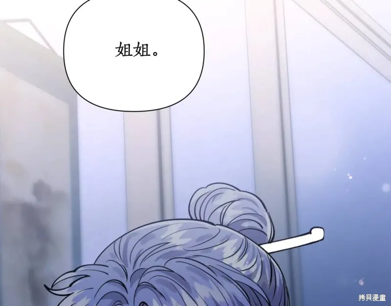 第73话 第26页
