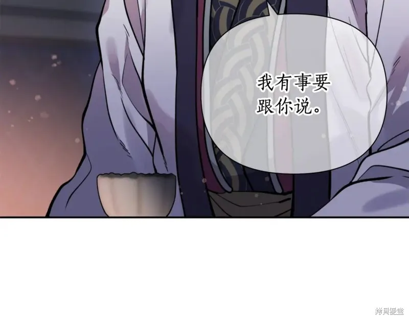 第73话 第28页
