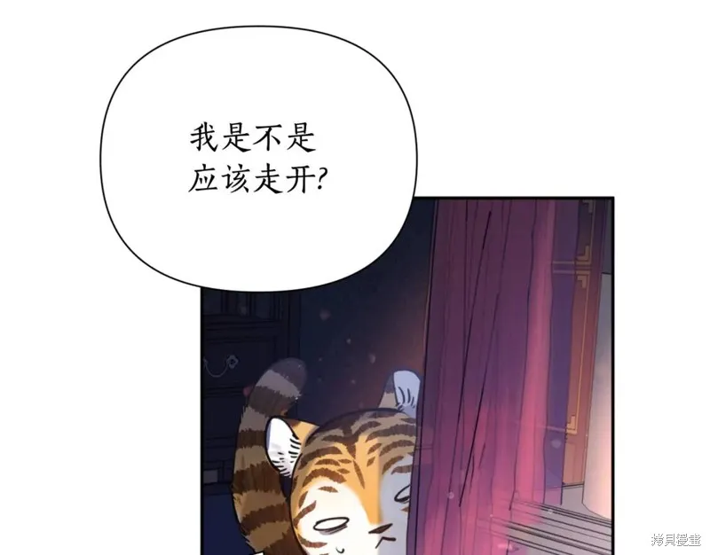 第73话 第29页