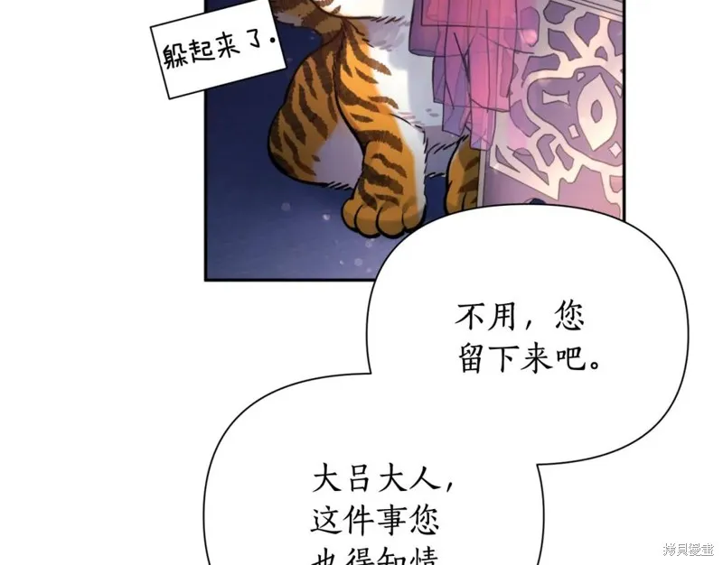 第73话 第30页