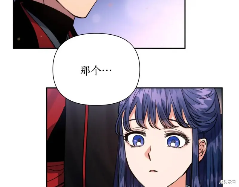 第73话 第32页