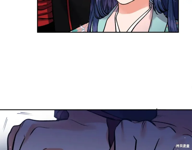 第73话 第33页