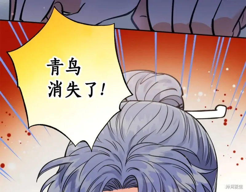 第73话 第34页