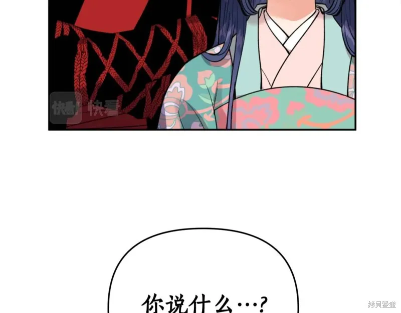 第73话 第38页