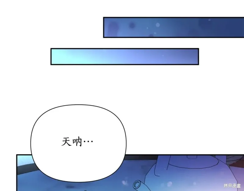 第73话 第41页