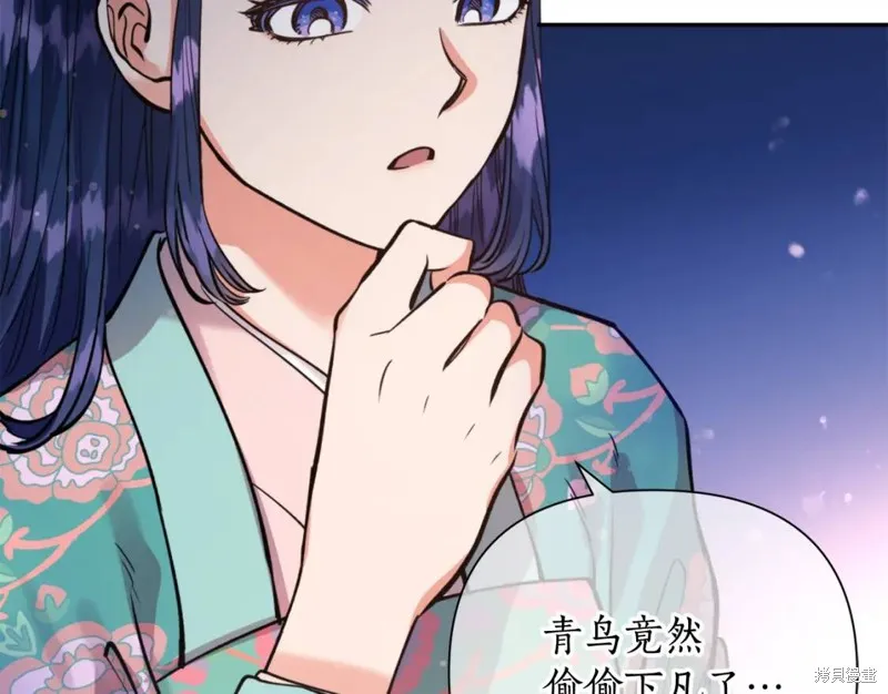 第73话 第43页