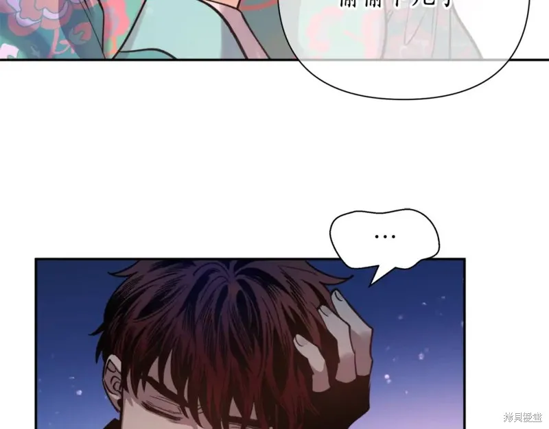 第73话 第44页
