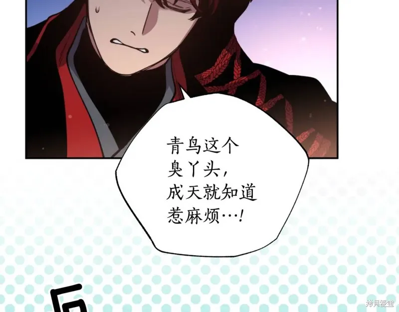 第73话 第45页