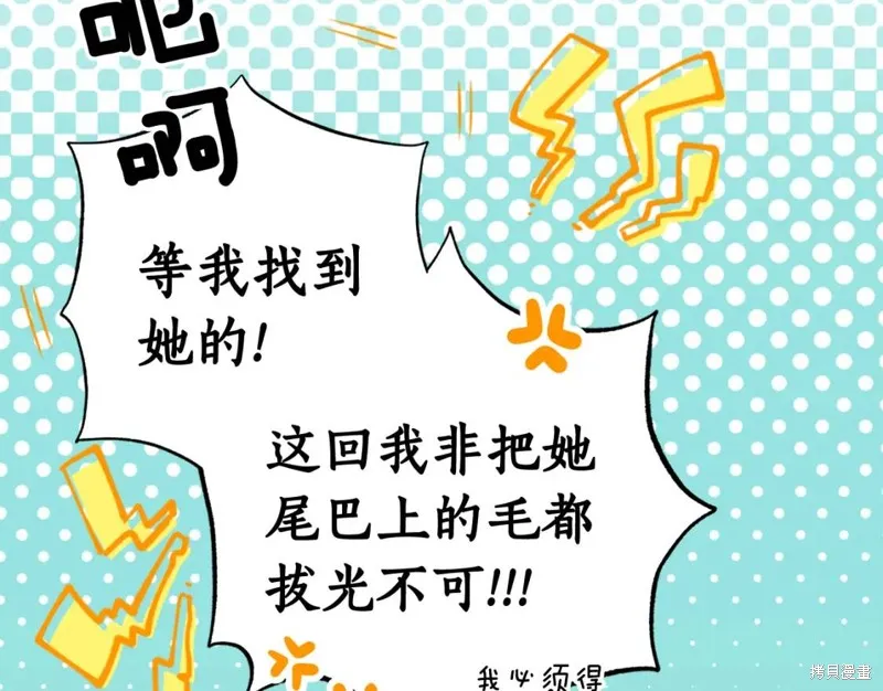 第73话 第46页
