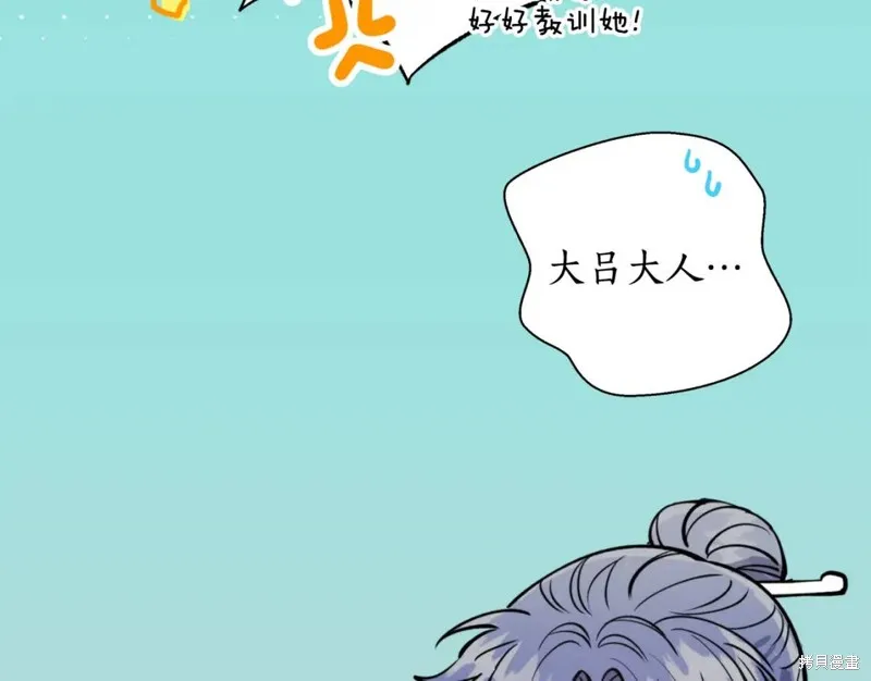 第73话 第47页