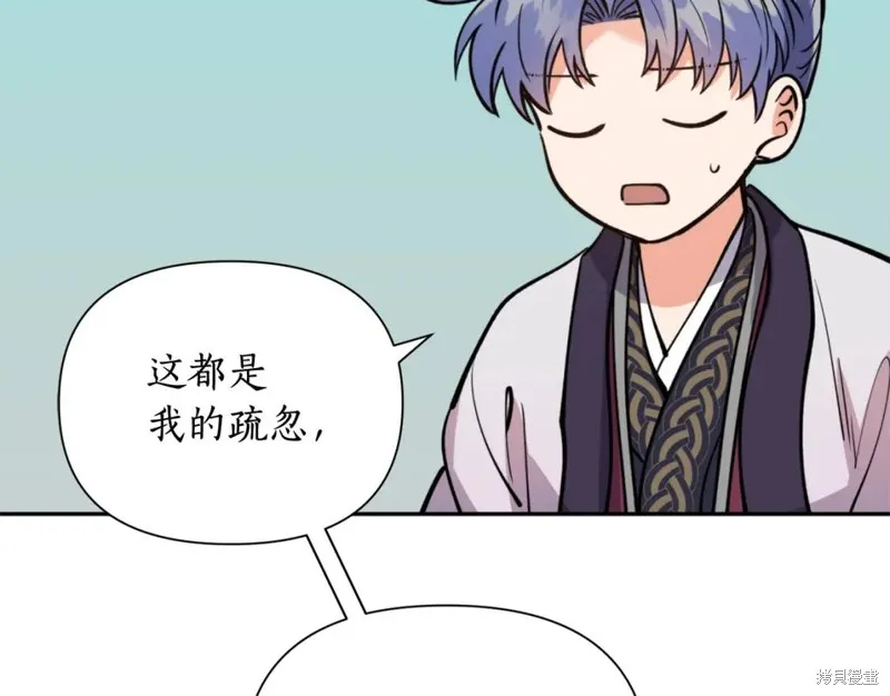 第73话 第48页