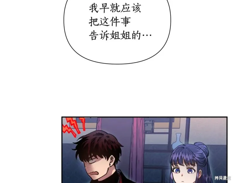 第73话 第49页