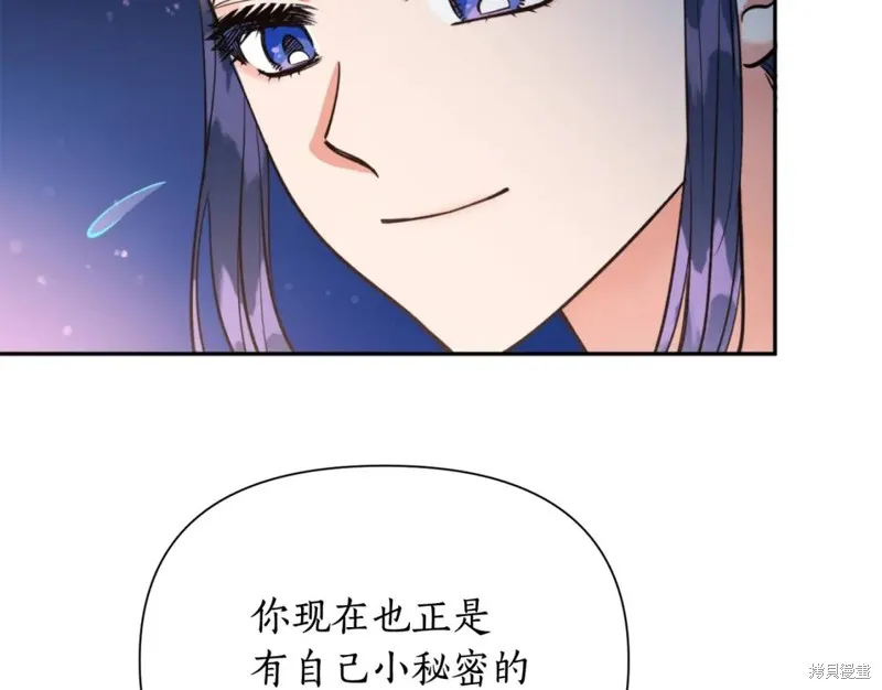 第73话 第51页