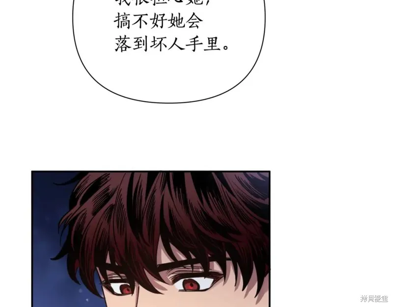 第73话 第55页