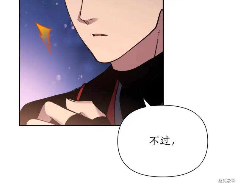 第73话 第56页