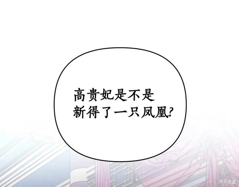 第73话 第57页