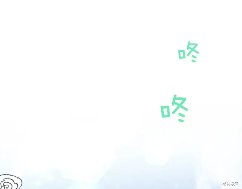 第73话 第61页