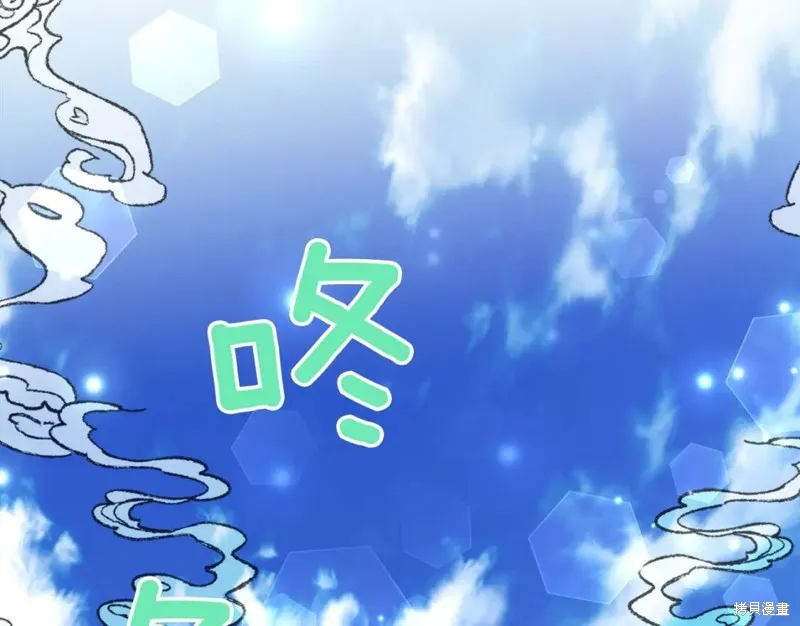 第73话 第62页