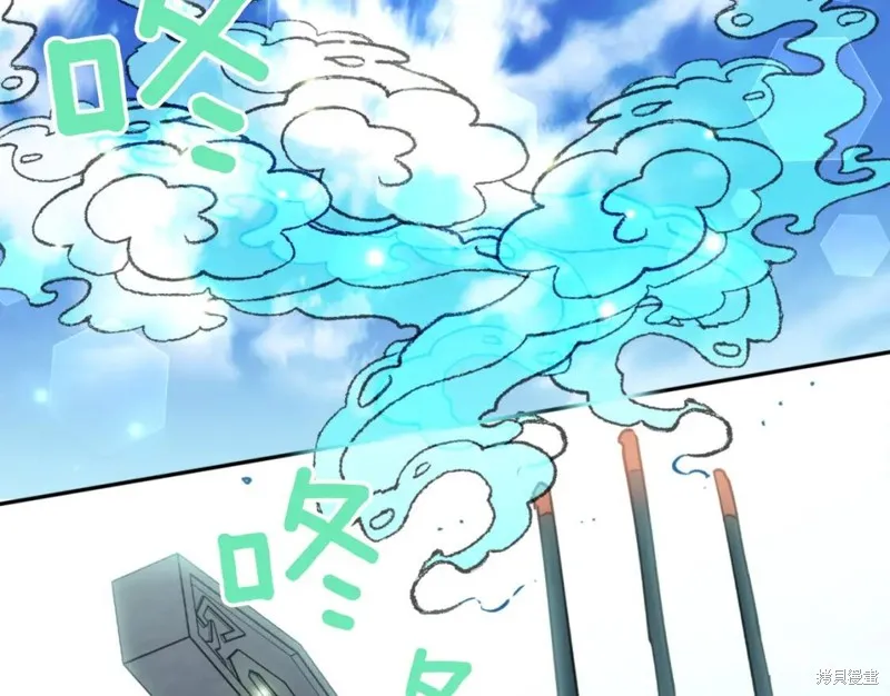 第73话 第63页