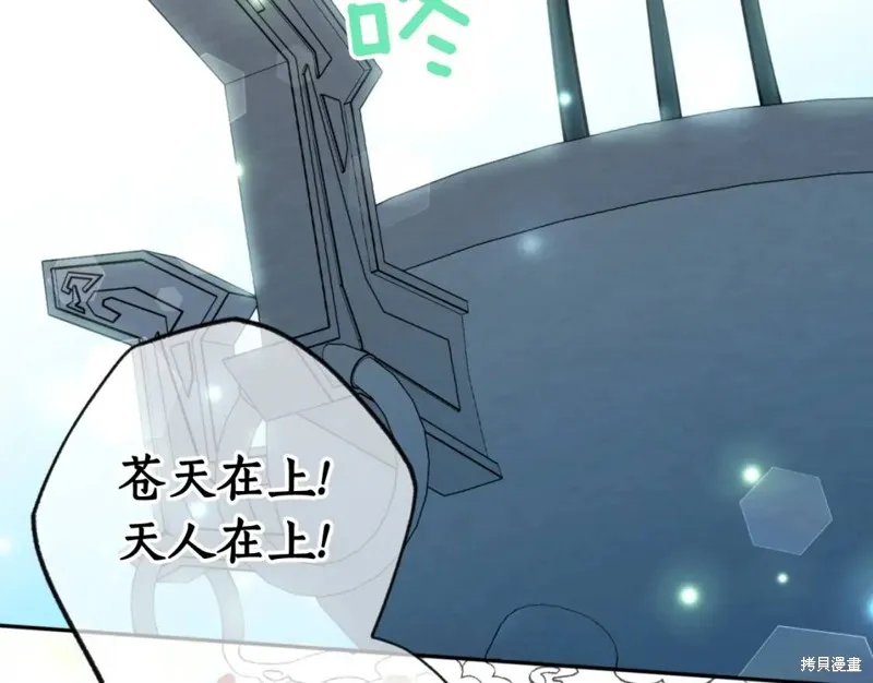 第73话 第64页