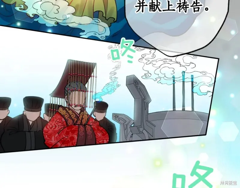 第73话 第67页
