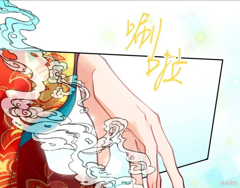 第73话 第70页