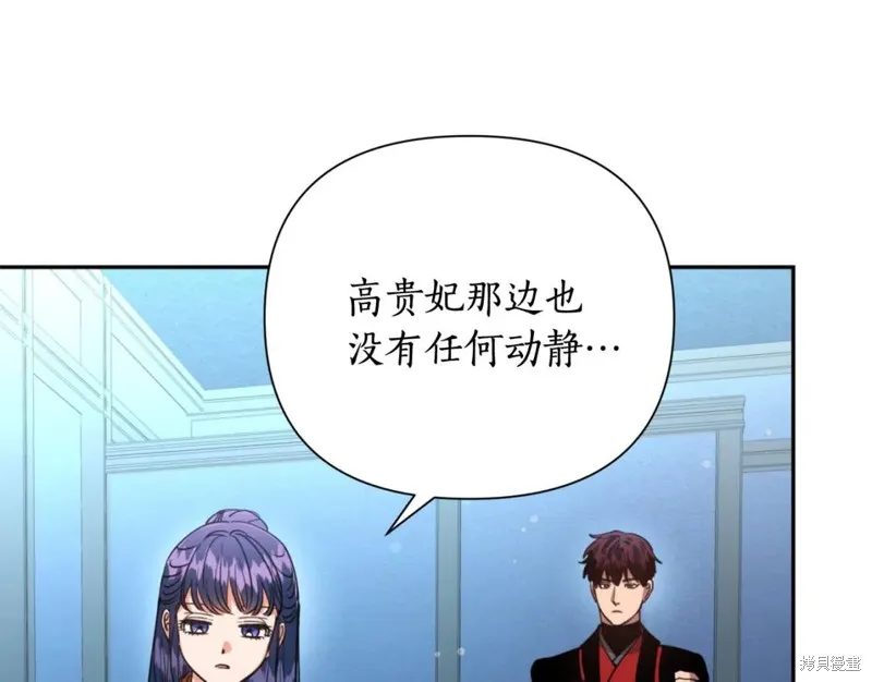第73话 第83页