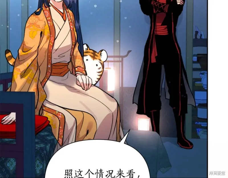 第73话 第84页