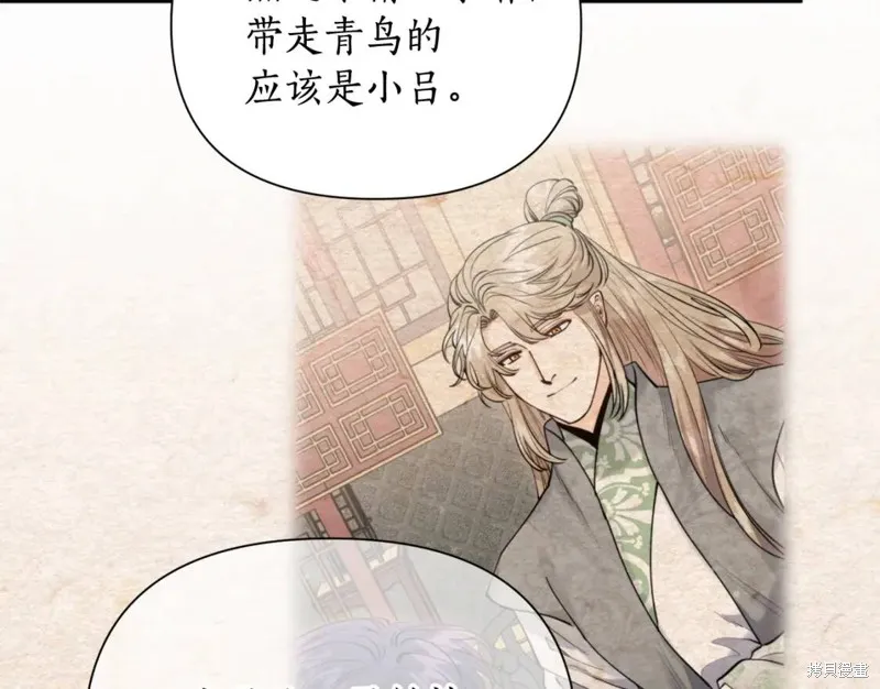 第73话 第85页