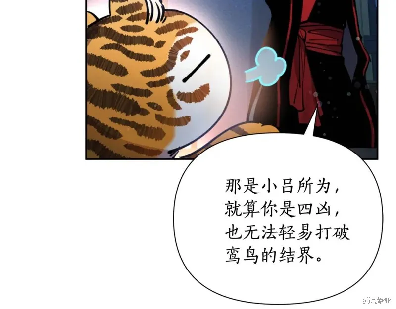 第73话 第89页