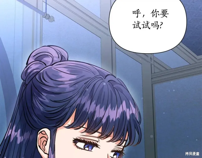第73话 第92页