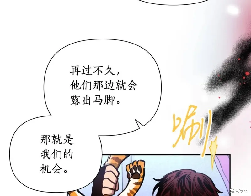 第73话 第94页