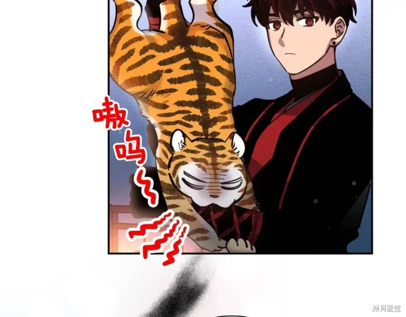 第73话 第95页