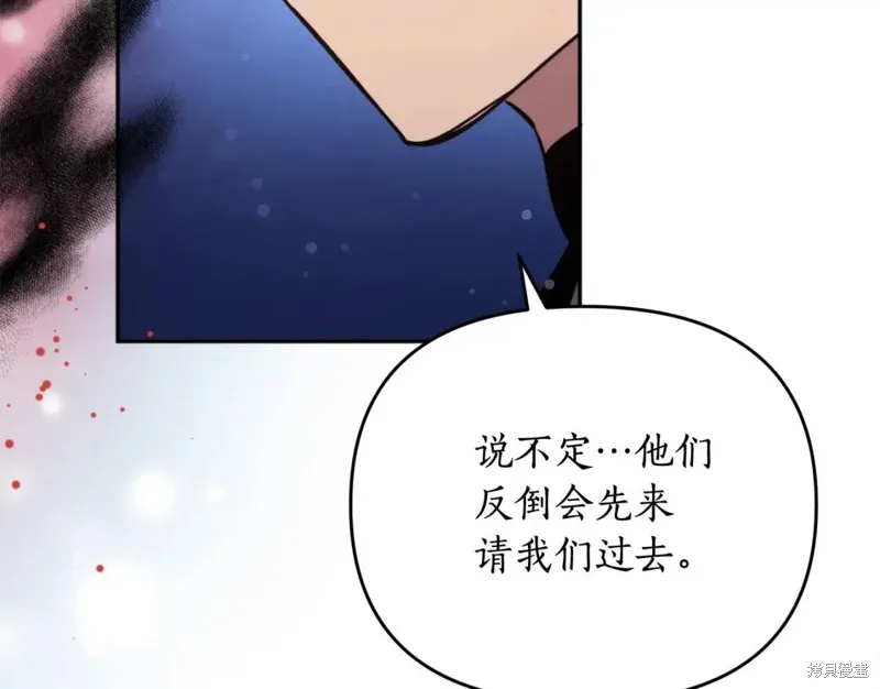 第73话 第97页