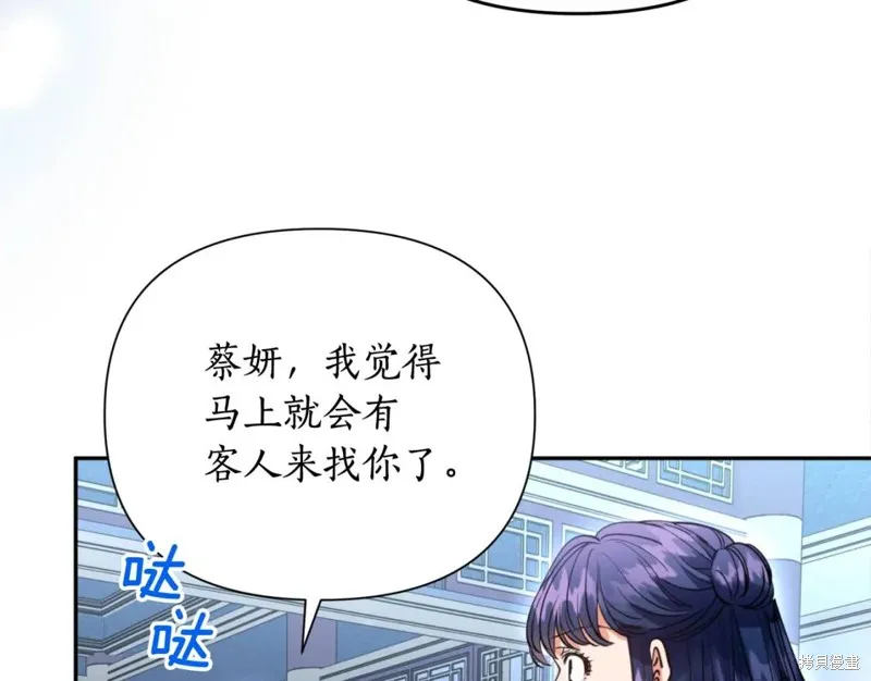 第73话 第98页