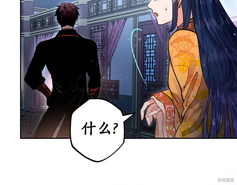 第73话 第99页